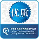 <h2 class="title">QSC Qualification Cina 2019</h2>
<h3></h3>